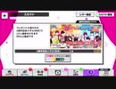 【無課金】A3!【3周年記念メダル秋冬】10人選抜iPhone版