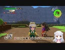 【DQB2】モンゾーラに自宅をビルド！モンゾーラ建築編　＃2【ドラゴンクエストビルダーズ２】