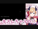 キスシーンへの流れを感じて興奮する癒月ちょこ