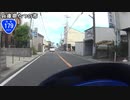 【バイク車載】国道179号線　その６(たつの～姫路)