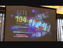 【新台最速試打動画】Sオリスロ3シリーズ【超速ニュース】