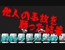 【マリオメーカー2】本性駄々洩れで目指せランク+S　#30【ゲーム実況】
