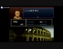 実況 FEトラキア776　グダグダ初見プレイ　7章02