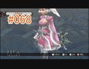 【xenoblade】地声が低めの女がゼノブレイド初見実況プレイpart68【初実況】