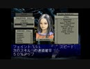 【のったり】フロントミッションセカンド【縛りプレイ】Mission 14 - Battle(3/3) & M15 - Battle(1/2)