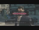 龍が如く０　Part8　究極の選択！どっちを選ぶ！？