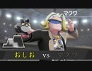 【実況】2人で一緒に「ポケモン剣盾」の旅　Part20