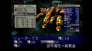 【のったり】フロントミッションセカンド【縛りプレイ】Mission 15 - Battle(2/2)