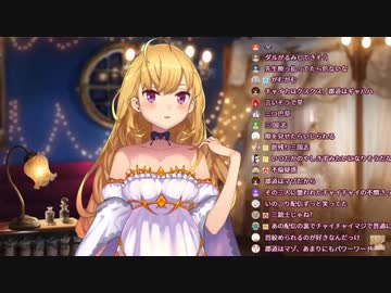 点と点が繋がり、ぐんかんの秘密を知ってしまった名探偵鷹宮リオン