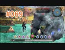 【xenoblade】地声が低めの女がゼノブレイド初見実況プレイpart69【初実況】