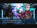 勇者が往く！　ちょっと寄り道亜種特異点【新宿】　part10