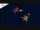 【実況】女が初見でロックマン3 Dr.ワイリーの最期!?を実況プレイ Part3