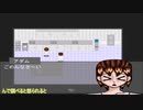 記憶喪失の作者が仮面の男Episode.ZEROをゆっくり実況パート１
