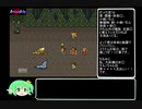 [ゆっくり]女だけのロマンシングサガ2[実況]その1