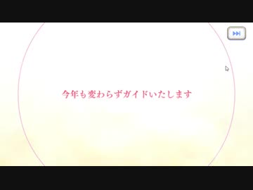 【プリコネ】コッコロ出るまで回したったｗｗｗ