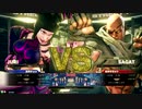 【五井チャリ】1206SFV あっと（ジュリ） VS KLY（サガット）10先ガチ part1