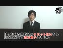 リアルスロッター軍団黒バラ　コウタロー　キングNo.1世田谷店#820