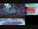 【実況】世界樹の迷宮X　タイムシフト　Part54-2【初見】