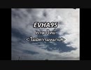 EVHA95ภาษาไทย