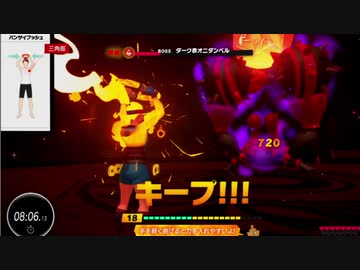 ５０日目　タフガイナイスガイ　【リングフィットアドベンチャー】