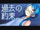美人先生と過去に何があった…？【サイコロサイコ -第二の出目-】#2