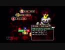 【実況】スーパーマリオRPG #30