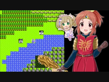 ドラゴンクエスト～世紀末救世主伝説・安部菜々～ Part1