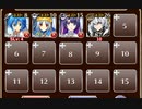 犬耳 VS ケモ耳軍団【千年戦争アイギス ケラ王子+皇帝+銀ユニ】