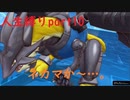 死んだら還らぬデジモンサイバースルゥース人生実況part10