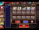 千年戦争アイギス 異世界の刑事たち：洞窟と冒険心【☆3×銀以下】