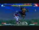 【五井チャリ】1206SFV あっと（ジュリ） VS KLY（サガット）10先ガチ part3