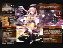 禍断つ黄麟【千年戦争アイギス ケラ王子】