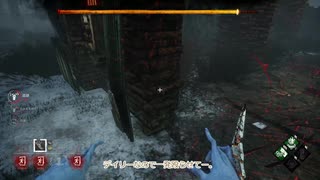 【忙しい人用Dead_by_Daylight】カニバル・スピリット・スピリット・スピリット