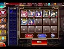 千年戦争アイギス 異世界の刑事たち：犬耳 VS ケモ耳軍団【☆3×銀以下】