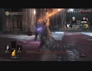 【編集】加藤純一＆もこうのダークソウルⅢ＃２１