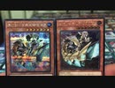 遊戯王 エターニティ・コード 全80種コンプリート開封【前編】