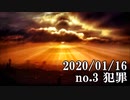 ショートサーキット出張版読み上げ動画5303