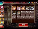 千年戦争アイギス 交流クエスト：敏腕商人のお正月【☆3×トトノ】