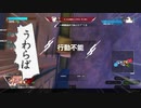 【BBPS4】A2エヴァ板住人の境界突破【メムノス大攻防①】