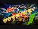 ψ実況ψ割と真面目にCOOKING!!【OVERCOOKED!2】十一品目