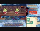 【実況】世界樹の迷宮X　タイムシフト　Part54-3【初見】