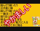 【実況】ニムトであそぶ17回目【レート400が超えられない】