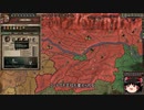 【Crusader Kings2】ボン教プレイ Part51