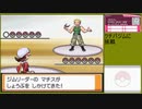 【ポケットモンスター ハートゴールド】 プレイ動画 Part62