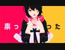【にじさんじMMD】ましろでテレキャスタービーボーイ【1080p】