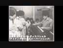 【P-MODEL】テコドントサウルス・スーパーソニック (LIVE 1984)