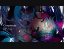 【初音ミク】Complexity (feat. 初音ミク)【オリジナル】