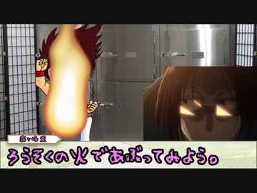 和気あいあいと遊ぶクトゥルフ「Life Goes On 」sideB part3 【実卓リプレイ】