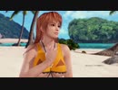 【DOAX3F】 着替え成功 かすみ編