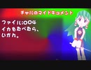 歴史の改変を止めるべく「サルゲッチュP」実況 part33